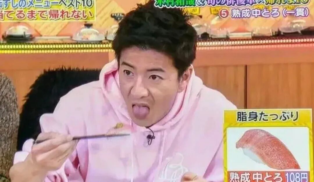 木村拓哉最新广告因伸舌头吃饭被喷!日本网友直呼:吃相太难看了(组图) - 4