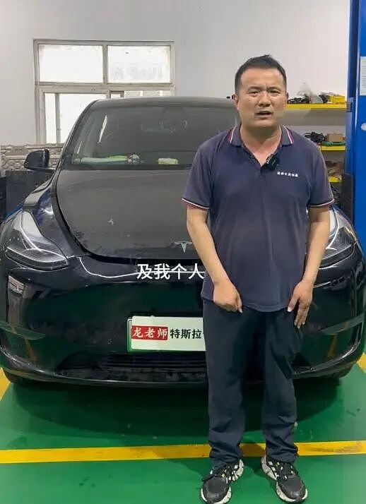 恶意抹黑比亚迪被判赔200万元，博主“龙哥讲电车”哭脸道歉（组图） - 2