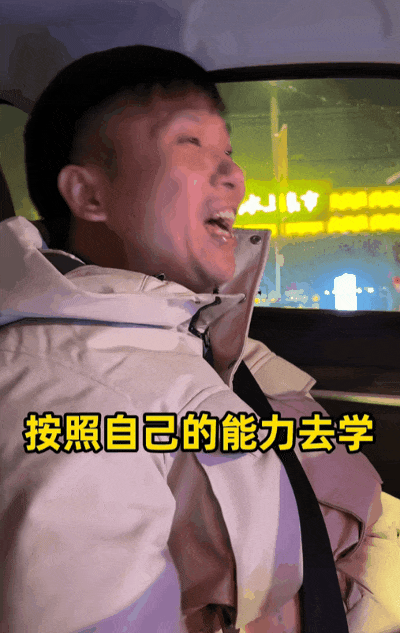 中国版《绿皮书》全网爆火！原以为是“杀猪盘”，结局竟看哭1亿人：原来爱没有国界（组图） - 53