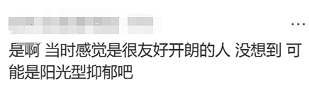 无数华人震惊又难过!那个备受喜爱的澳洲袋熊爷爷,突然去世了! - 24