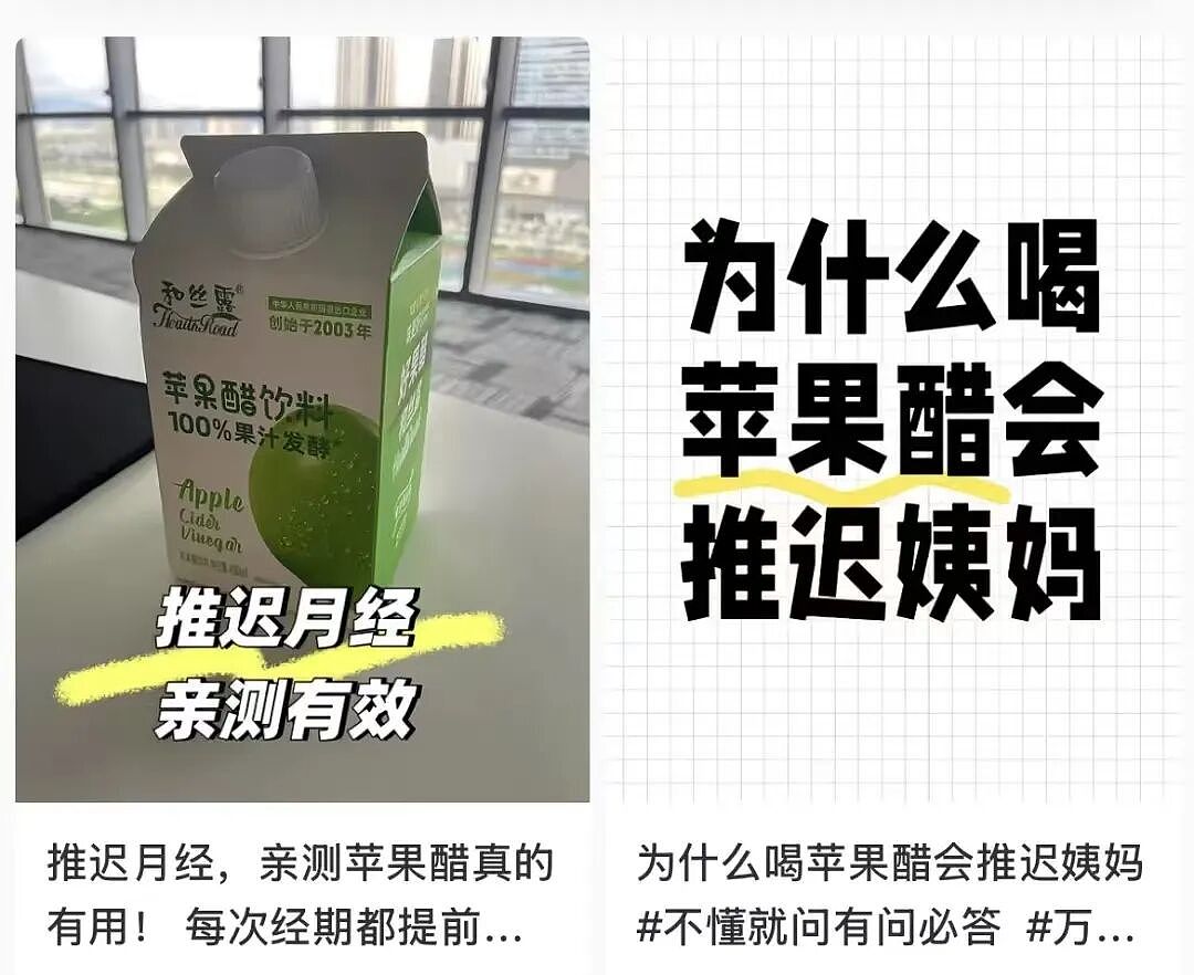 高考前一天，偷偷吃避孕药的女孩们（组图） - 7