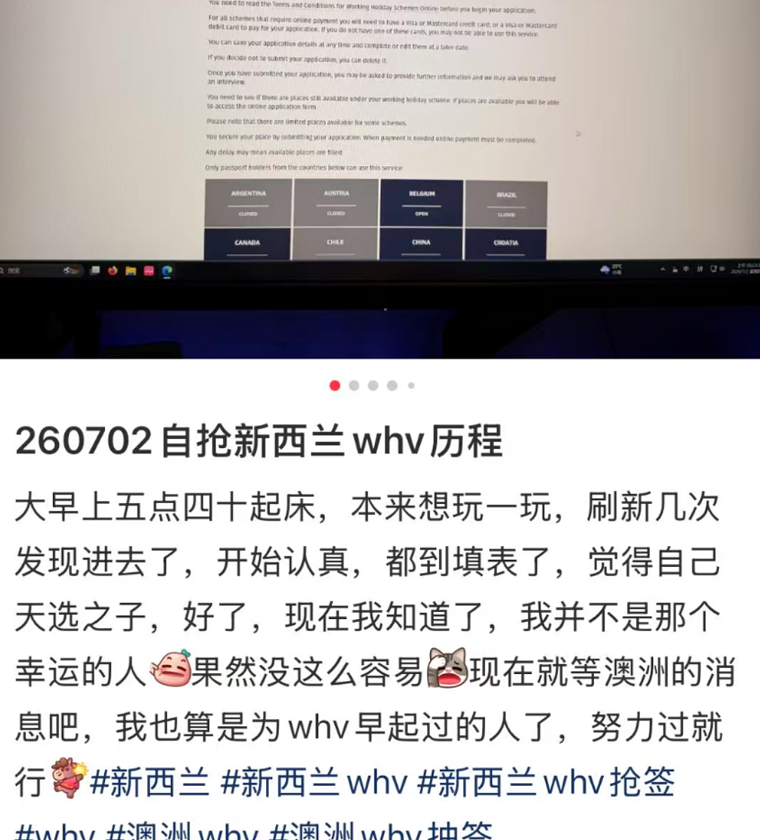 今天,新西兰移民局官网崩了!大批中国申请人愤怒:“一起去举报!”(组图) - 6