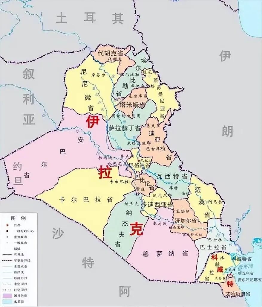 伊拉克，现在到底怎样了？（组图） - 7