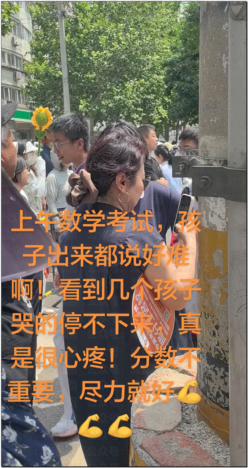 多地中考考生哭着走出考场，有人当场拉裤子里…到底怎么了？ - 49