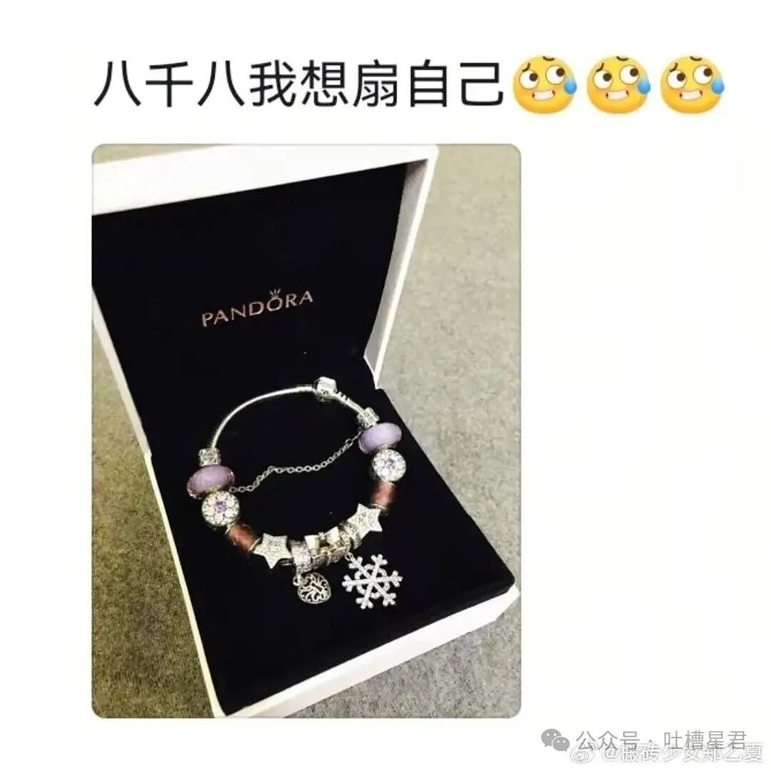 “经济上行时期的消费水平有多高...？”啊啊啊人甚至无法共情曾经的自己！ - 9