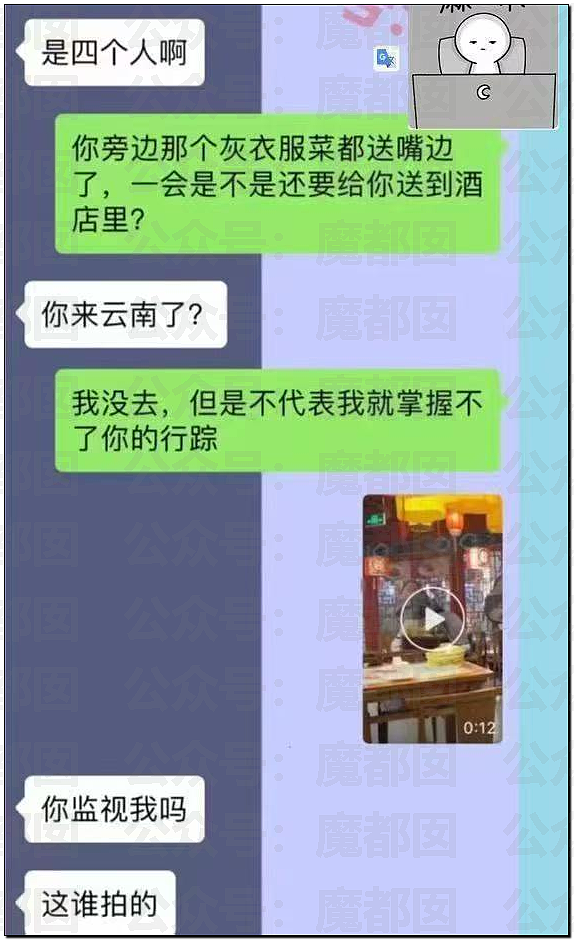 热搜爆了！何润东再扮项羽现身苏超赛场，因“粉底液将军”躺赢（组图） - 62
