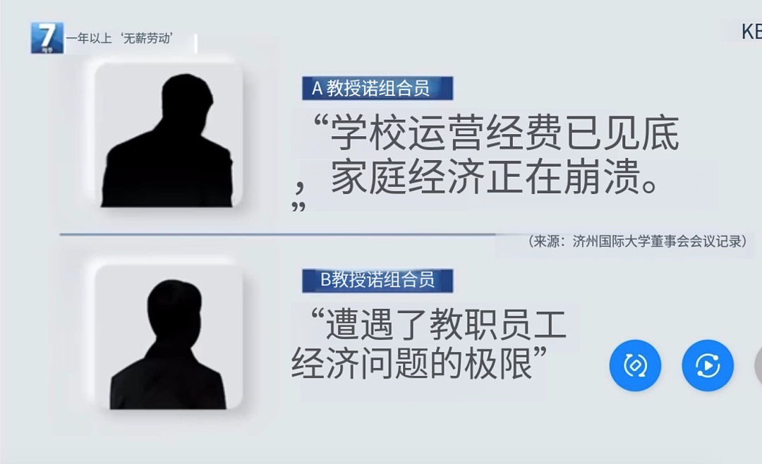 在教育上无限内卷的韩国人,竟把大学干倒闭了?(组图) - 7