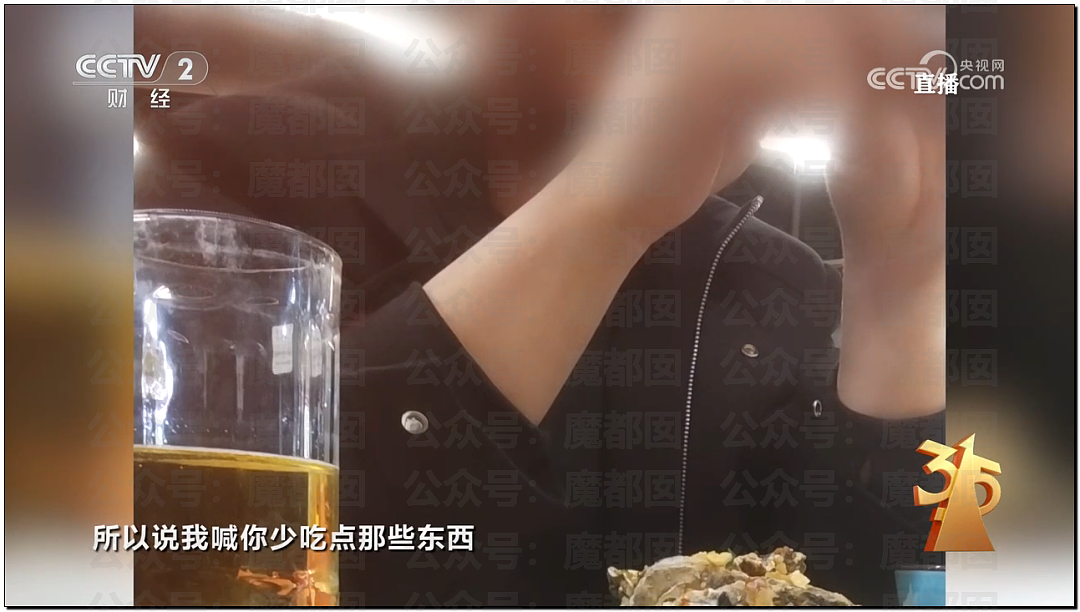 315曝猛料!鸡爪用有毒双氧水浸泡,全网爱吃零食者天塌了(组图) - 18