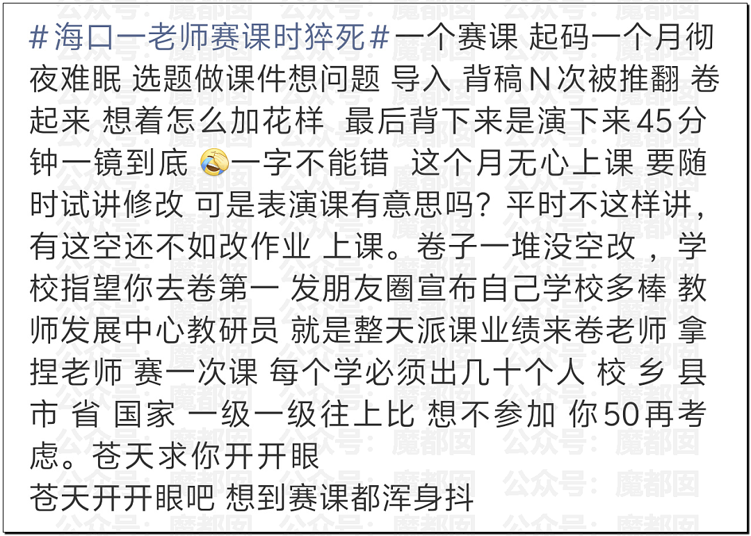 张凌赫粉丝活生生挤爆玻璃大门!多人流血受伤+摔倒在玻璃渣上(组图) - 11