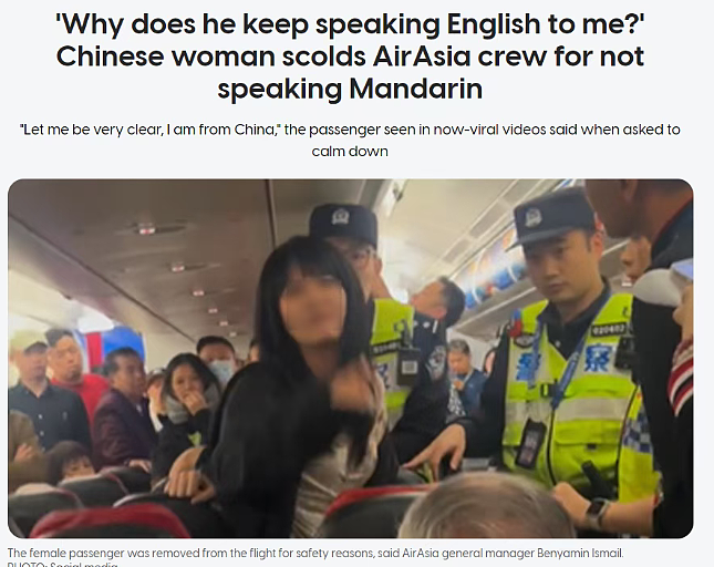 国际航班上大闹!女子拒讲英文还喊“都别飞了”(组图) - 1