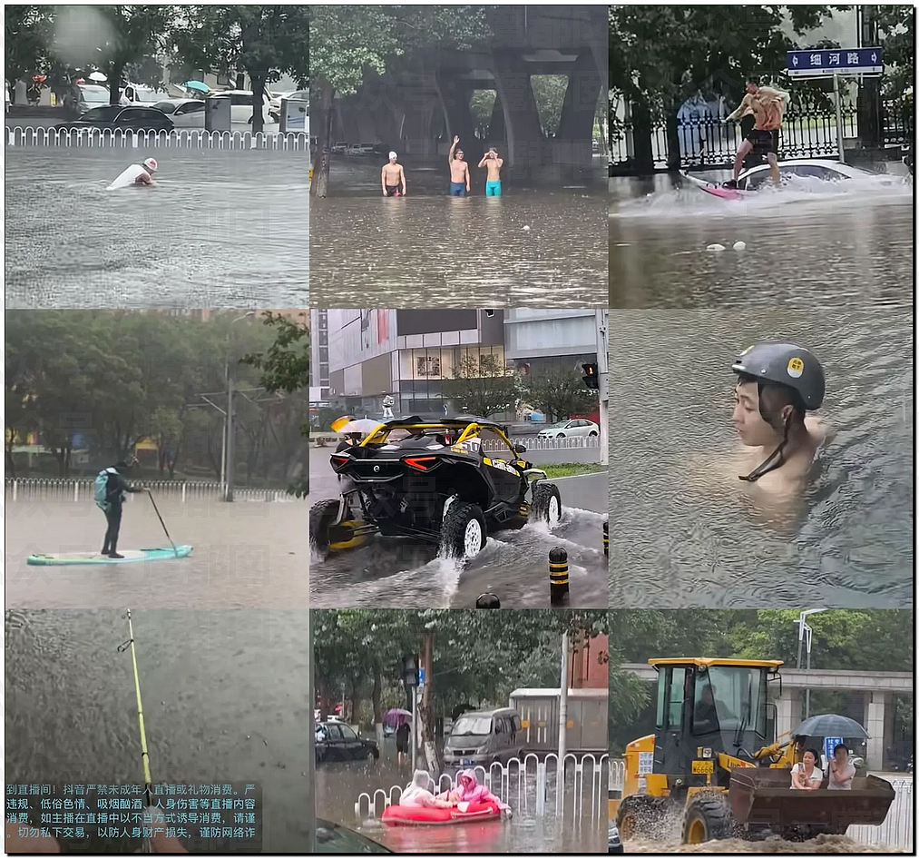 突发反转!甜美天才少女蒋方舟被撤销学位!B子立牌坊终于崩塌! - 63