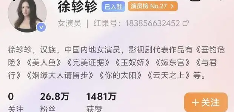 吓人!女演员深夜被扔在高速上,疑司机议价失败撂挑子 - 2