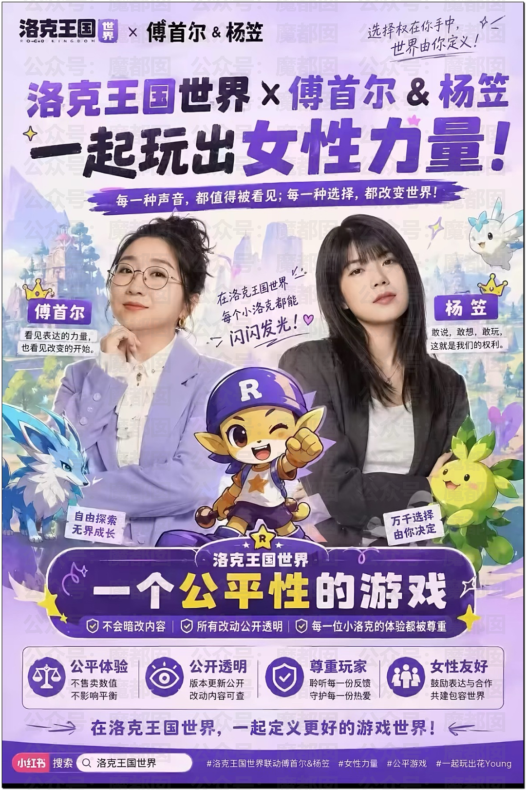 爆热一!王鹤棣和沈月?男方被反噬口碑崩塌?全网猛扒黑料?(组图) - 21