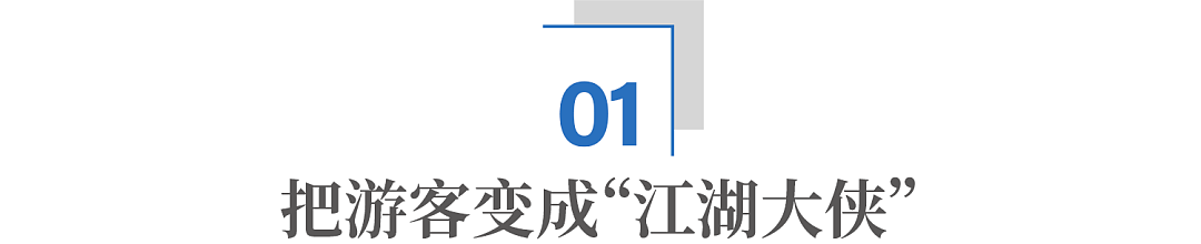 没有一件真文物,万岁山为何成为河南最赚钱的景区?(组图) - 2