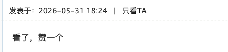 我在哈佛参加毕业典礼，却被一个脱口秀演员骂醒了…（组图） - 4