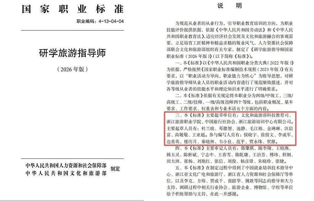 花8万去海外研学，孩子却在博物馆刷手机 - 6