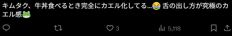 木村拓哉最新广告因伸舌头吃饭被喷!日本网友直呼:吃相太难看了(组图) - 11