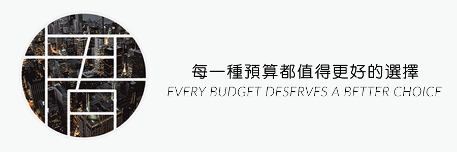 双拼别墅之殇——隔壁跌了30%,那我呢?丨Buyer's Agent - 1
