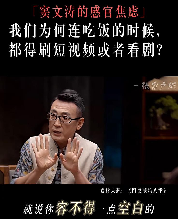 神经学家:倍速刷视频, 正在“吃掉”你的大脑(组图) - 2