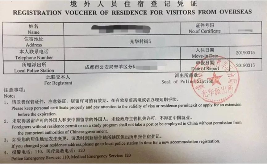 重磅!华人回国流程大变化,实施新政!国内有房族影响最大(组图) - 5