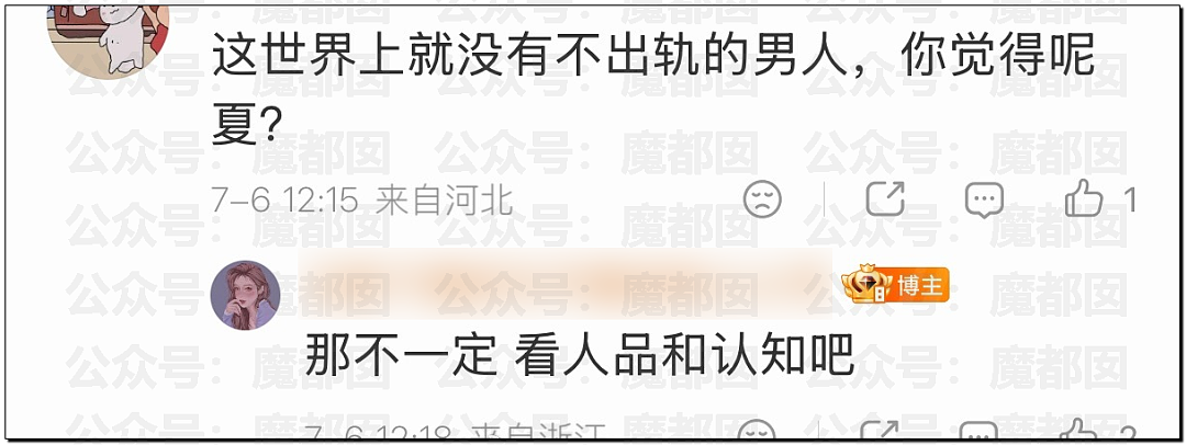 震撼!网红司晓迪披露鹿晗等大量私照+更揭露私密相处内幕! - 52