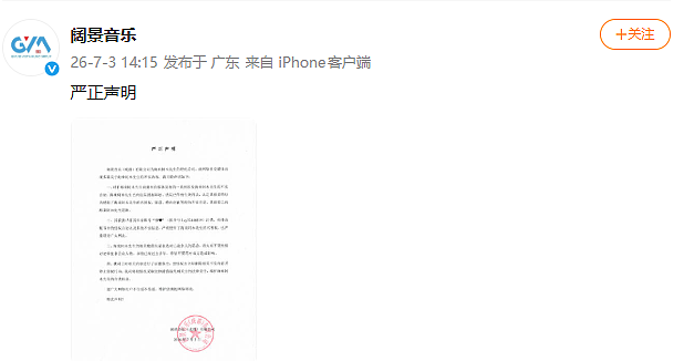 被指孕期出轨、消费亡女,海来阿木遭前妻猛锤,结果出人意料 - 3