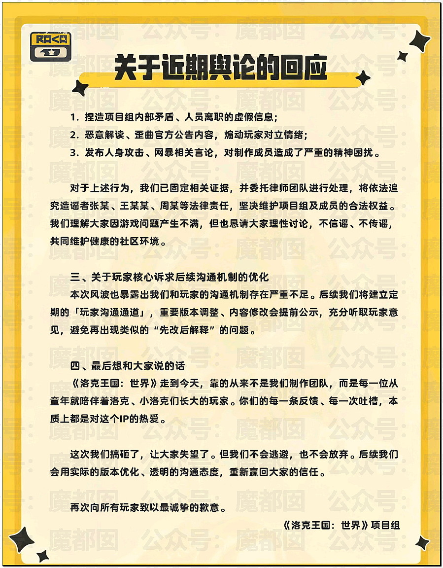 爆热一!王鹤棣和沈月?男方被反噬口碑崩塌?全网猛扒黑料?(组图) - 29