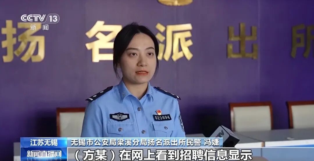 从境外遥控境内手机发送诈骗短信，电诈分子又有新花招！有人想赚“外快”出借手机卡，沦为电诈“工具人”（组图） - 5