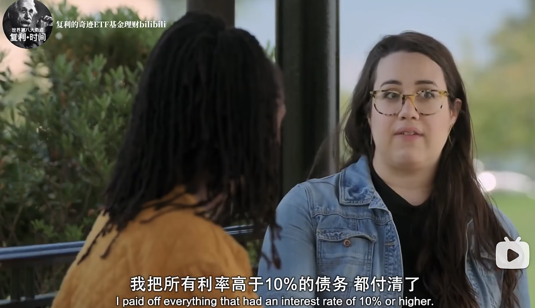 奈飞高分纪录片重塑我的金钱观:财务自由的人, 都有一个共同点 - 31