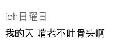 中国大爷来澳洲帮女儿打工撑家，凌晨起床开工，退休生活变高强度劳动！评论区引爆争议（组图） - 13