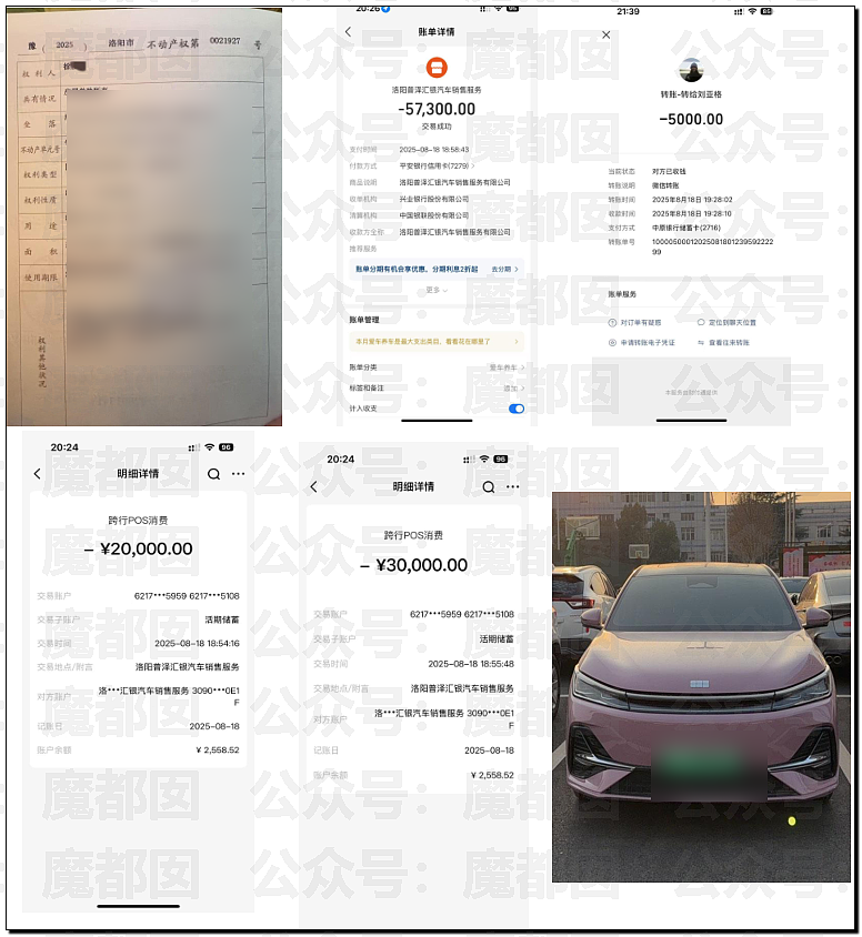 时间管理大师！网传武汉大学一女捞三男，涉骗婚骗房，35页PPT网上疯传（组图） - 11