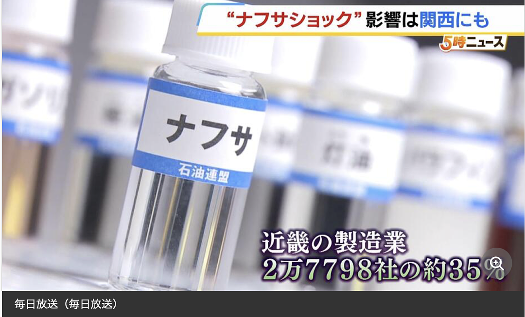 日本人开始疯抢垃圾袋了！多地垃圾袋被扫荡一空！日本政府死撑：别抢！还有大把存货！ - 14