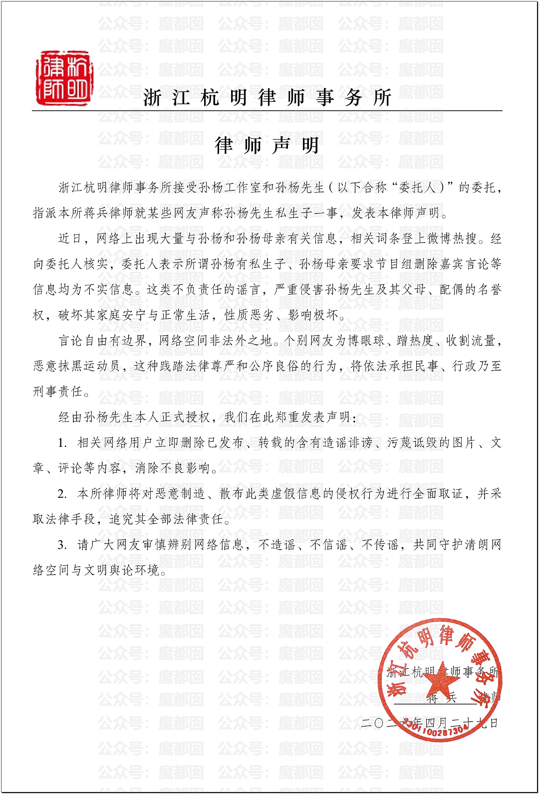 突发！凶狠对妻挥拳、前女友曝妈宝男猛料…孙杨大量热搜登顶（组图） - 36