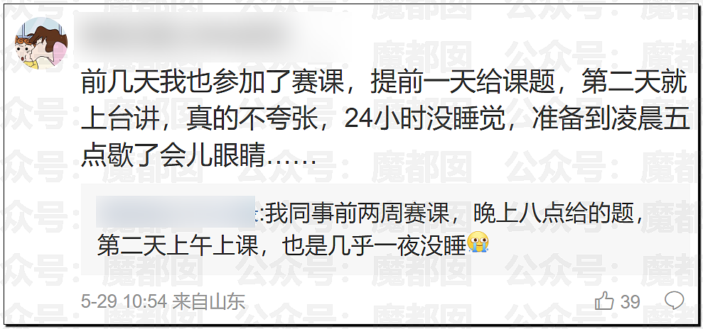 张凌赫粉丝活生生挤爆玻璃大门!多人流血受伤+摔倒在玻璃渣上(组图) - 19