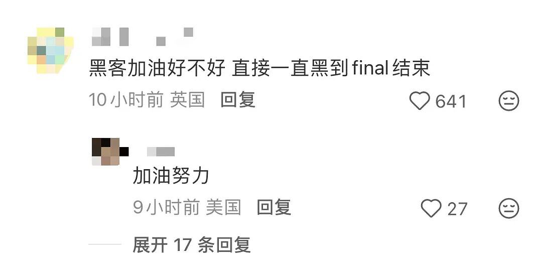 全球高校崩溃！上课软件Canvas被黑，2.75亿条数据泄露，留子狂喜：不用期末考试了？（组图） - 11