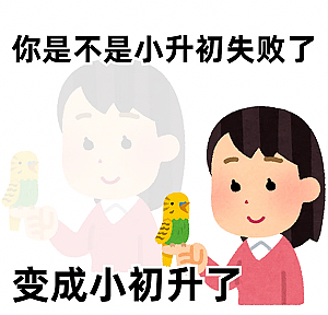 日本富豪有9个妻子12个娃？每天安排时间在各房之间奔走？（组图） - 4