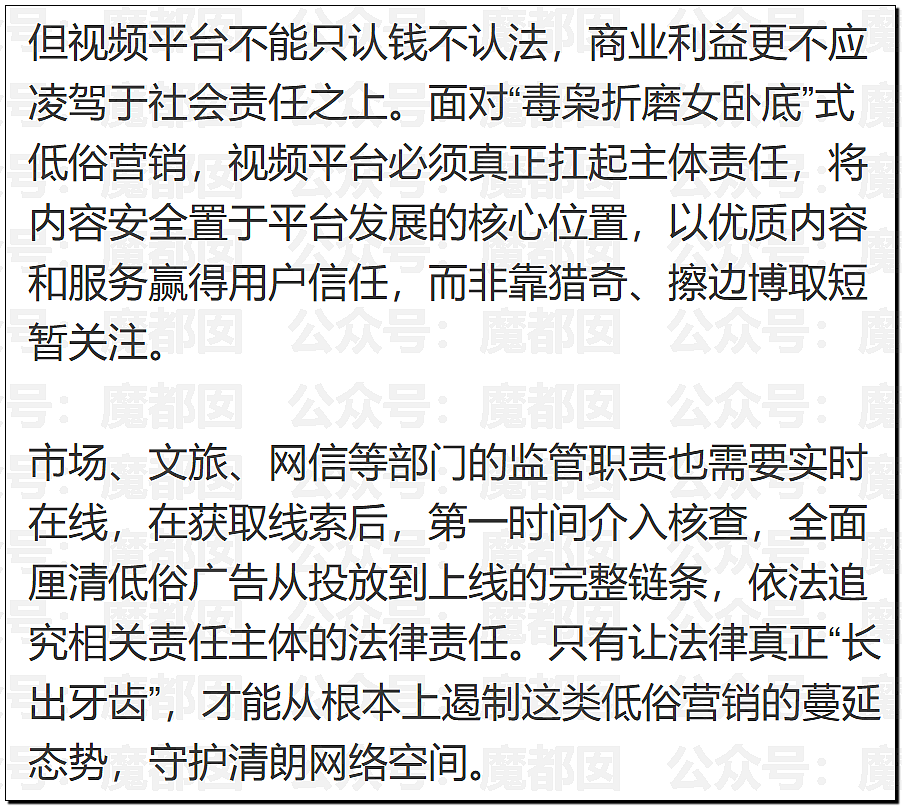 全网骇然！女生被AI带入剧毒蛇窝！遍地响尾蛇险些命丧当场（组图） - 4