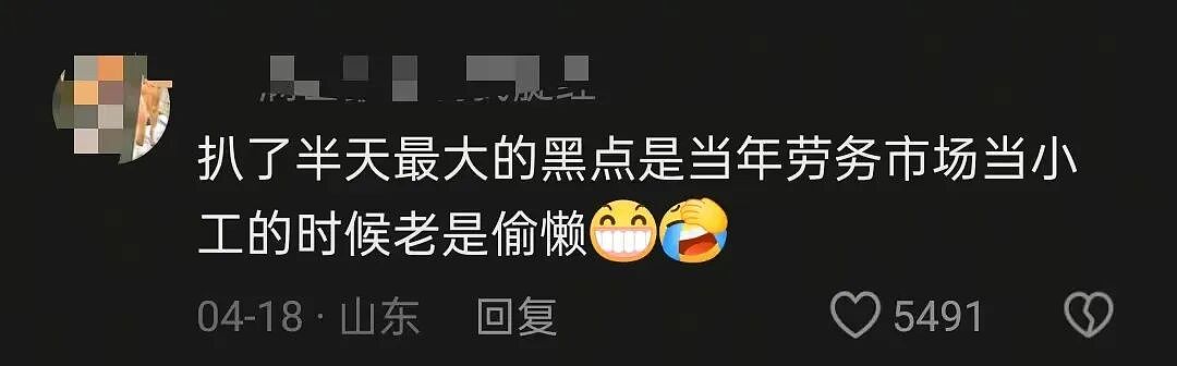 被骗3万的大衣哥,人设彻底立住了(组图) - 10