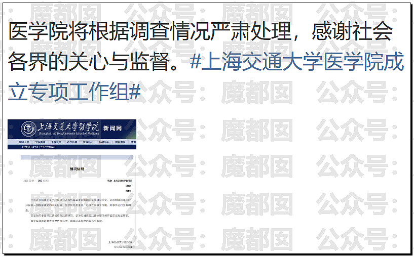 热搜第一！曝00顶流偶像生因不正当男女关系PC进过警察局 - 2
