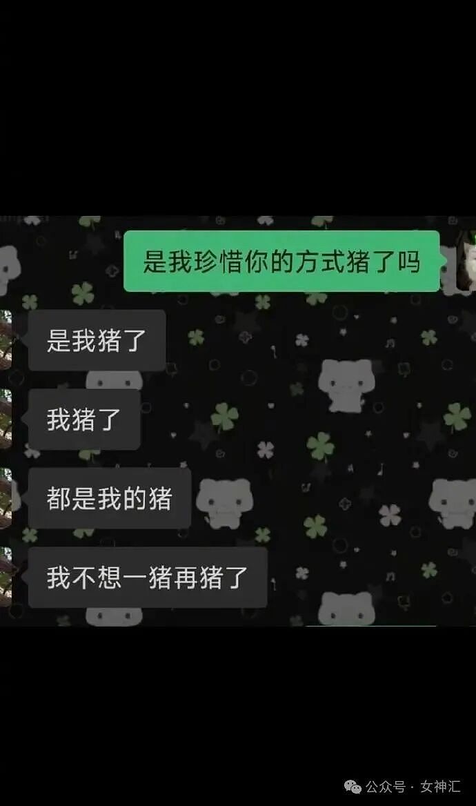 在X宝买了件性感连衣裙，把自拍发网上后..？网友笑疯：这是蟒蛇的身份证？ - 9