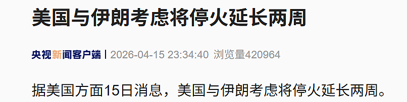 油轮被困波斯湾1个多月,有船长恳求:“船员饱受煎熬,请保护我们”(组图) - 1