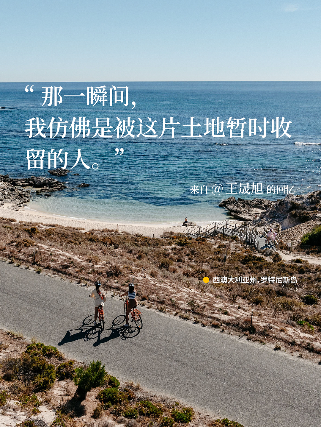 粉丝来稿 | 为什么我们对澳大利亚念念不忘（组图） - 16