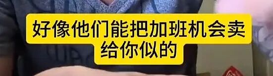 华人控诉“印度式上位”,一个视频引爆舆论!“爬到你头上立刻翻脸”(组图) - 25