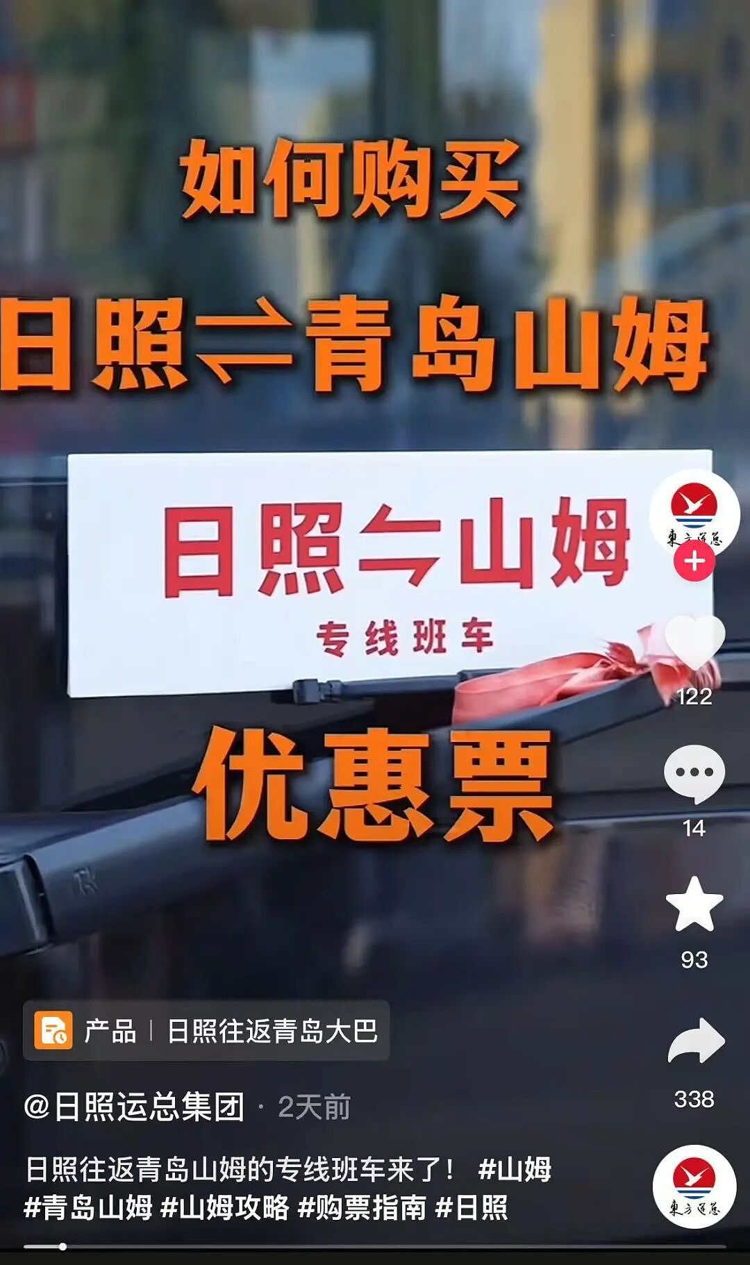 济南和青岛山姆的熟食、饮料被偷吃偷喝？网友：像在吃自助餐（组图） - 7
