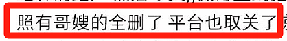 林俊杰删除哥嫂合照!网传大嫂蓄意造谣女友,竟想“吃绝户”?新加坡歌王豪门大瓜被全网深挖... - 6