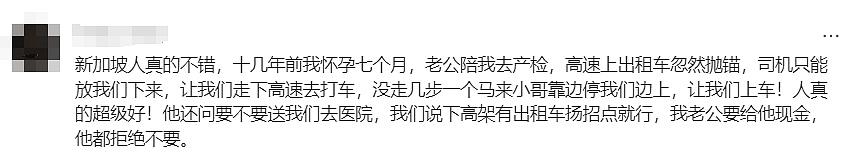 新加坡外卖小哥路过组屋楼下时，这一举动竟感动无数网友...（组图） - 7