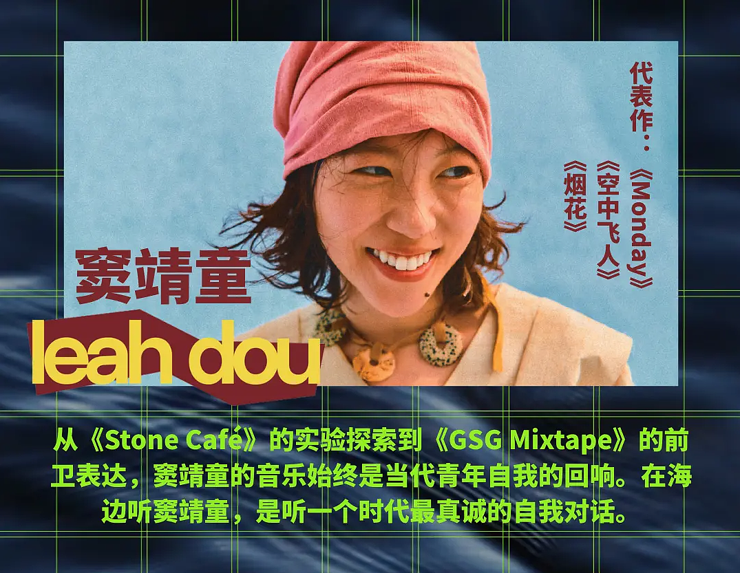起猛了！明天，王菲女儿窦靖童在墨尔本海边开唱（组图） - 4