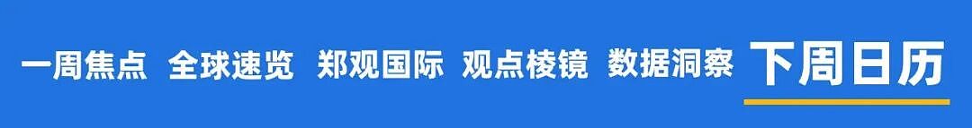 API账单“高过全员工资”，海外企业加速拥抱中国大模型 - 17