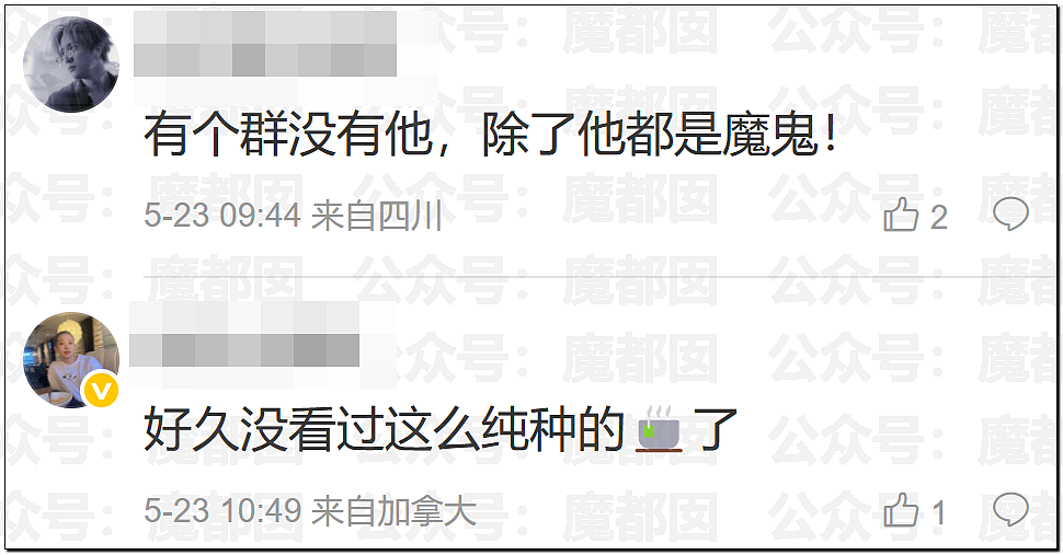 爆热一!王鹤棣和沈月?男方被反噬口碑崩塌?全网猛扒黑料?(组图) - 43