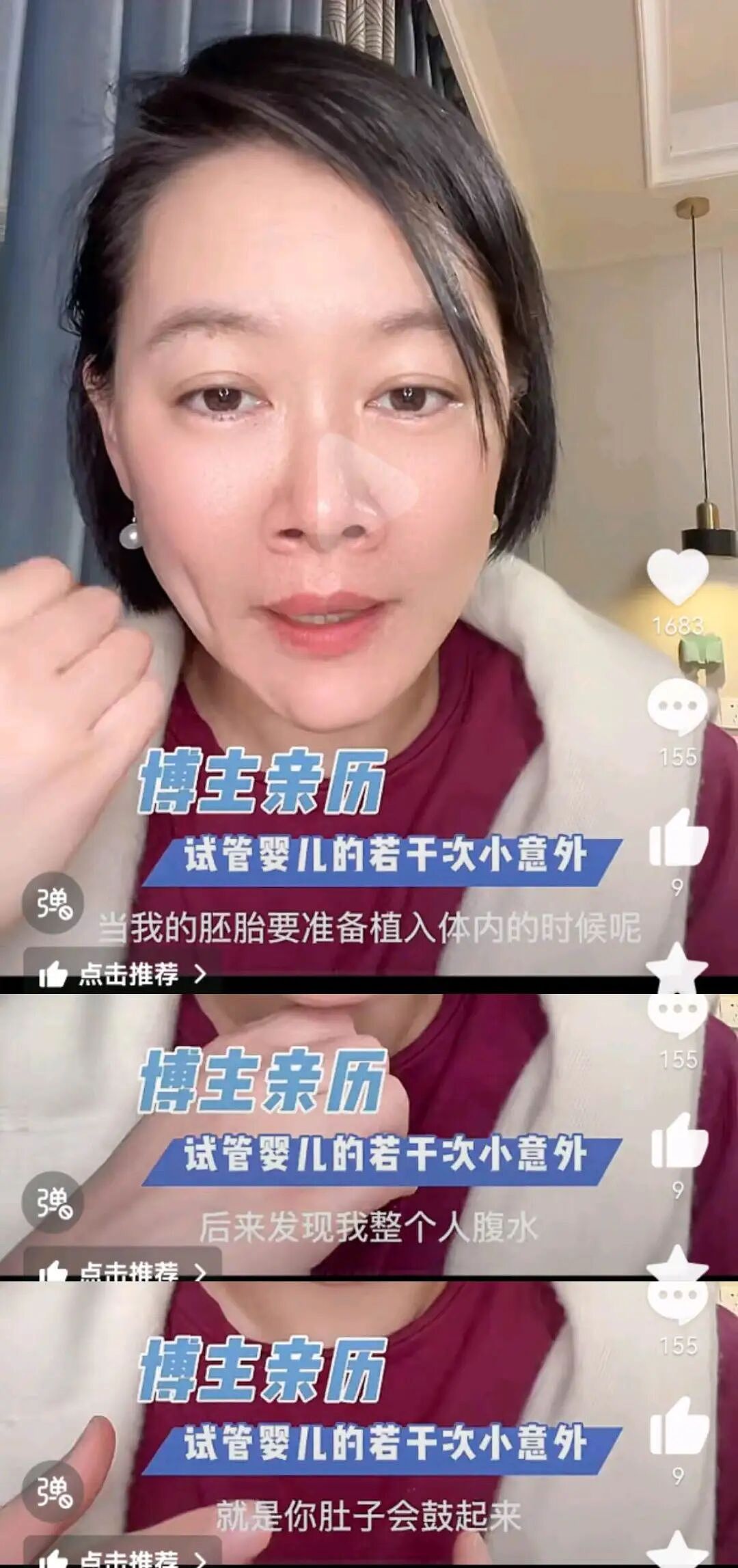 政协委员建议支持单身女性生育，4200万未婚群体引热议（组图） - 13